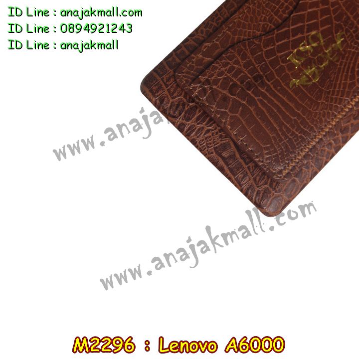 เคส Lenovo a6000,รับพิมพ์ลายเคส Lenovo a6000,เคสสกรีนลาย Lenovo a6000,เคสฝาพับประดับเพชร Lenovo a6000,เคสยางสกรีนลาย 3 มิติ Lenovo a6000,รับสกรีนลายการ์ตูนเคส Lenovo a6000,เคสตัวการ์ตูน Lenovo a6000,เคสอลูมิเนียมเลอโนโว a6000,เคสทูโทนเลอโนโว a6000,เคสยางนิ่ม Lenovo a6000,เคสตัวการ์ตูนเด็ก Lenovo a6000,กรอบมือถือเลอโนโว a6000,เคสประดับ Lenovo a6000,เคสหนัง Lenovo a6000,เคสฝาพับ Lenovo a6000,สั่งพิมพ์ลายเคส Lenovo a6000,สั่งสกรีนเคสลายการ์ตูน Lenovo a6000,เคสอลูมิเนียมสกรีนลายการ์ตูน Lenovo a6000,เคสบัมเปอร์ Lenovo a6000,เคสพิมพ์ลาย Lenovo a6000,เคสอลูมิเนียม Lenovo a6000,เคสไดอารี่เลอโนโว a6000,เคสหนังเลอโนโว a6000,กรอบอลูมิเนียม Lenovo a6000,เคสกรอบโลหะอลูมิเนียม Lenovo a6000,เคสยางตัวการ์ตูน Lenovo a6000,เคสหนังประดับ Lenovo a6000,เคสฝาพับประดับ Lenovo a6000,เคสตกแต่งเพชร Lenovo a6000,เคสขอบอลูมิเนียม Lenovo a6000